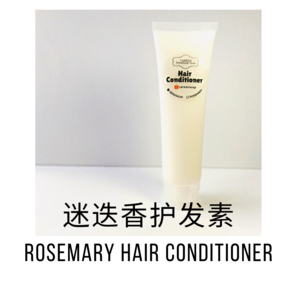 Careen Handmade Natural Hair Conditioner