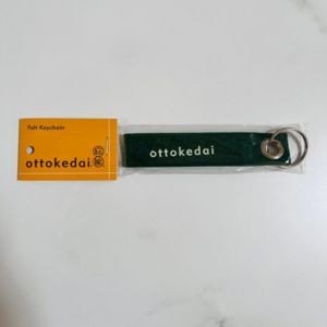 Ottokedai Felt Keychain