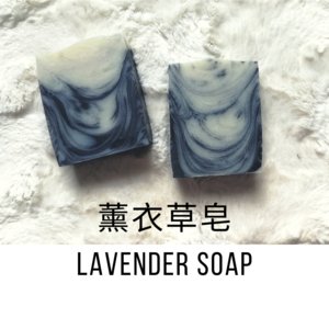 Careen Handmade - Lavender Soap